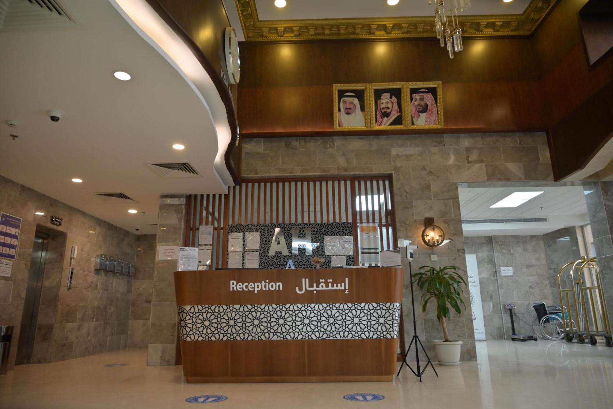 ايه اتش
