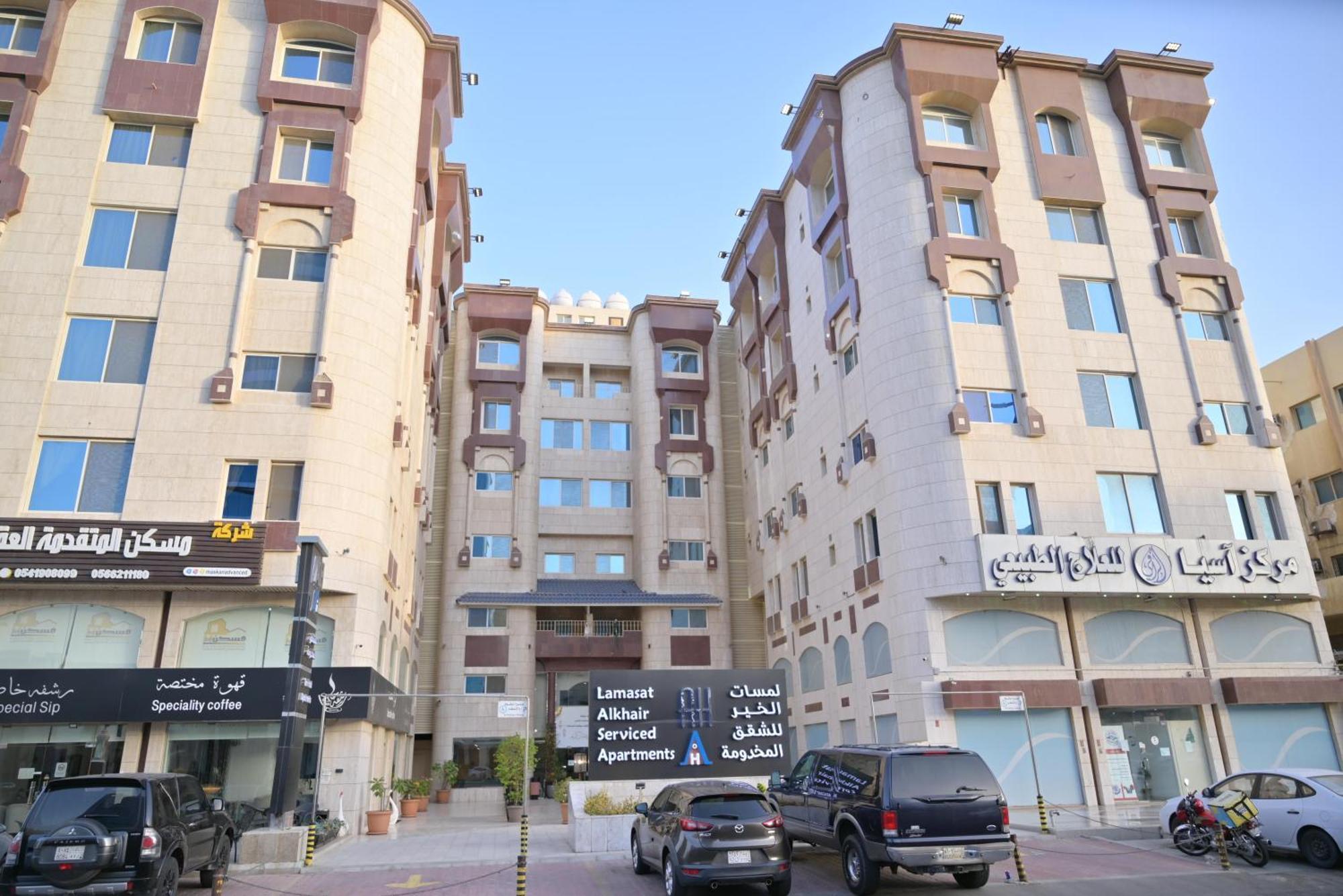 Lamasat Al -khair Served Apartments-economic Aparthotel *
