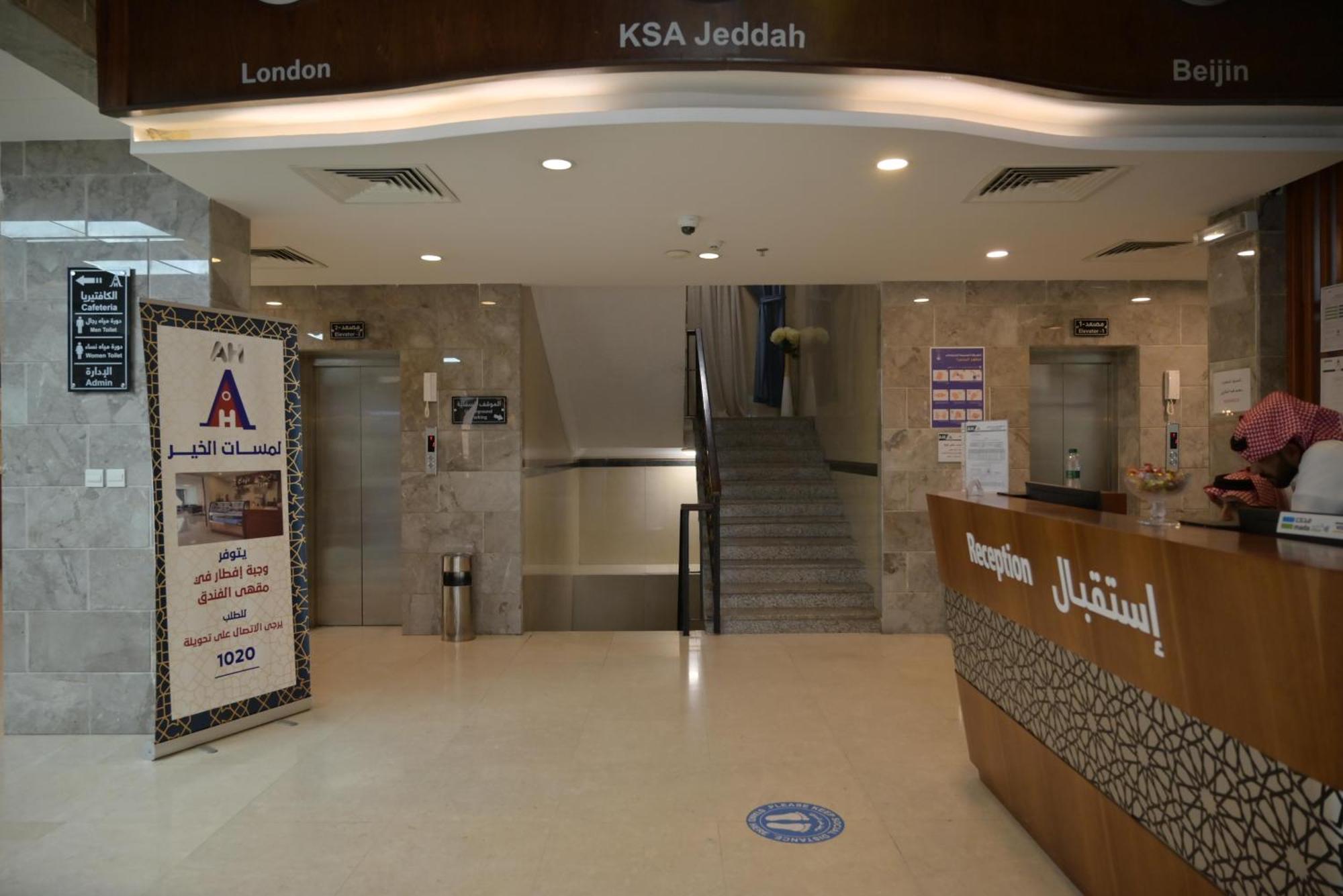 Lamasat Al -khair Served Apartments-economic