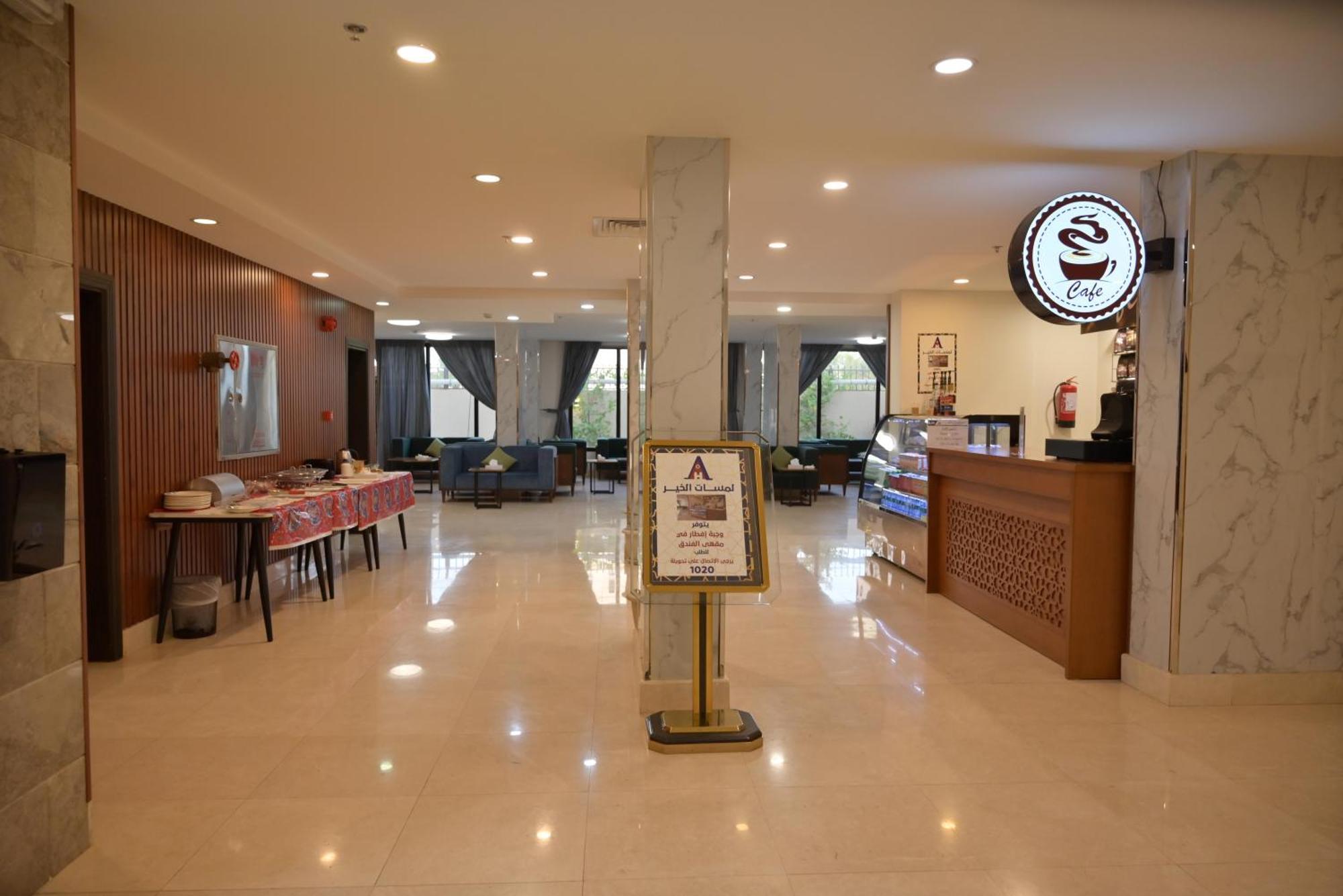 Lamasat Al -khair Served Apartments-economic Aparthotel Jeddah